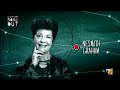 Se Stasera sono qui - TERESA MANNINO - DONNE CHE HANNO CAMBIATO IL MONDO