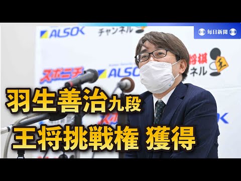 【ノーカット】羽生善治九段が王将挑戦　記者会見 (11月23日 07:00 / 8 users)