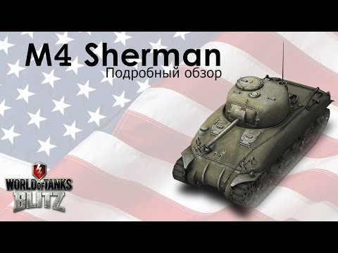 Скачать программу Шерман, новый Shareman 3. 74 на русском Скачать программу Шерман, новый Shareman 3. 74 на русском