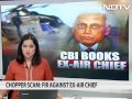 VVIP chopper scam: cheating and conspiracy charges against ex-air chief SP Tyagi
