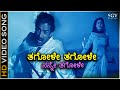 Thagole Thagole ತಗೋಳೆ ತಗೋಳೆ HD Video Song - Upendra - Keerthi Reddy - Shankar Mahadevan