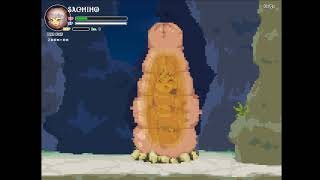 Worm