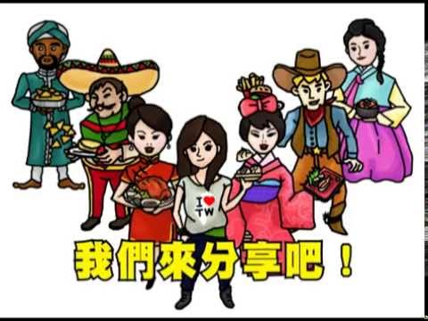 一家一菜色 一家一菜色
