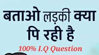Komal Sharma Is Live