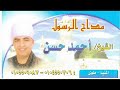الغزاله