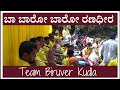 Tiger Dance Beats |Ulidavaru kandante Tune |Ba Baro Baro Ranadheera |Biruver Kudla Tiger Dance 2021.