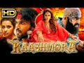 Kaashmora Hindi Dubbed Full Movie | Karthi, Nayanthara, Sri Divya, Vivek