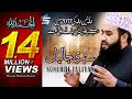 Khalid Hasnain Khalid Best Naat | Sunehri Jaliyan | Studio5 | Official Naat Sharif
