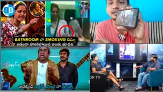 Bathroom Smoking With Proof & Pakkaki Raa Clip ..