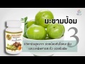 ตรีผลา