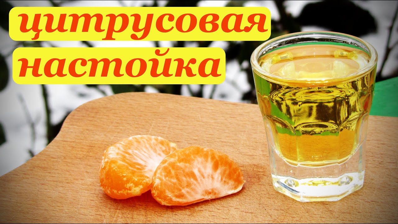 Как сделать из спирта водку с лимоном в домашних условиях Как сделать из спирта водку с лимоном в домашних условиях