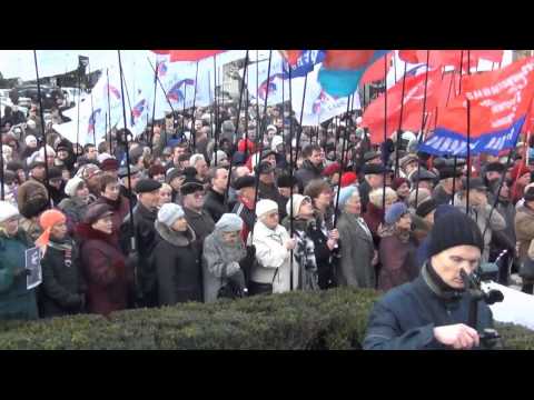 Начало антиевропейского митинга в Севастополе