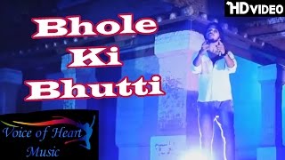 Bhole Ki Bhutti | New Bholenath Kanwar Song 2016 | Bhole Kanwar Song