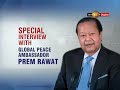 Prem Rawat - Maharaji - NewsFirst Sri lanka: interviews Prem