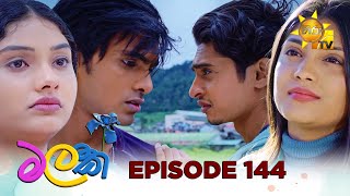 Malak - මලක Episode 144 30Th September 2025 Hiru Tv