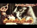 Attirambile Full Song Audio Kalapani Malayalam Movie Songs Mohan Lal ...