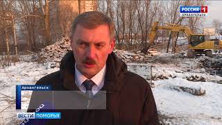 Видео До конца года планируется закончить первый этап строительства кольцевого водопровода в Архангельске от gtrkPomorie, проспект Обводный канал, Архангельск, Россия