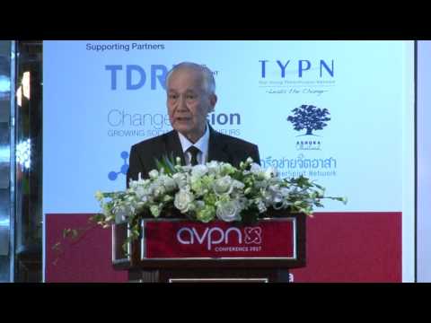 Inaugural Address : H.E. Mr. Anand Panyarachun, Former Prime Minister of Thailand