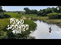 Songs of Bijoy Sarkar । Folk ‍song । Bengal Jukebox