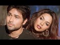 Kaho Na Kaho Yeh Aankhen Bolti Hain | 4K Video Song | Murder | Emraan Hashmi, Mallika Sherawat