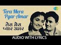 Tera Mera Pyar Amar wth lyrics | तेरा मेरा प्यार अमर | Lata Mangeshkar | Asli Naqli