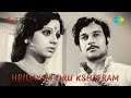 Hridayam Oru Kshethram Mangalam Nerunnu Song