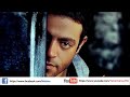 اغنية تامر عاشور - ليالى عذابى معاك | النسخة الاصلية