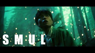 Mv 유토 Juto - 스물