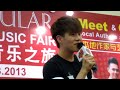 Fuying Sam-分开以后 live
