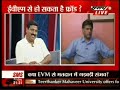 Election Commission Cheated