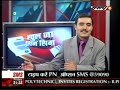 Election Commission Cheated