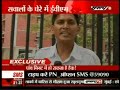 Election Commission Cheated