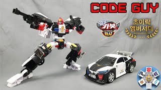 Code Guy Max Flexing Hello Carbot The Braves
