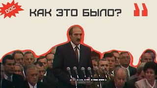 Лукашенко: Может Начаться Чёрный Передел! И Люди С Вилами Пойдут Друг На Друга! | Первое Внс, 1996