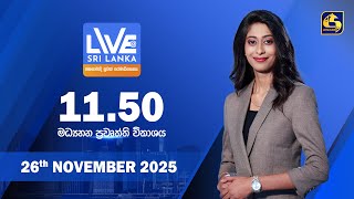 LIVE AT SRI LANKA - 11.50  - 2025.11.26