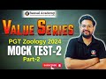 MOCK TEST- 2| PART - 2| HP PGT Zoology | Teaching Exam - 2024 | Bansal Academy |