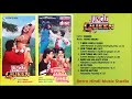 Jungle Queen (1991) - Anand Milind/Sameer - All Songs - Full Audio Jukebox - Bollywood B-Grade Film