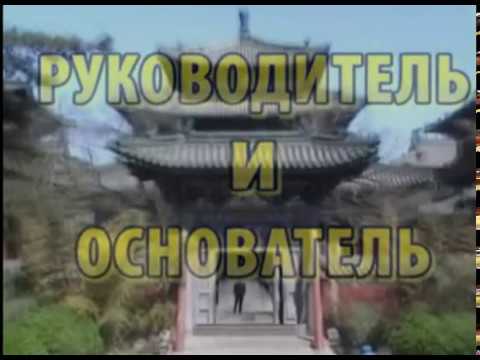 С Харьковский культурный центр" Искусства Китая" -синтез искусства Востокка