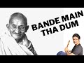 "Bande Mein Tha Dab Flute Instrumental | A Tribute on Gandhi Jayanti 🇮🇳 | FluteSongsMastery"