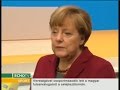 Merkel nem változtat politikáján - Echo Tv