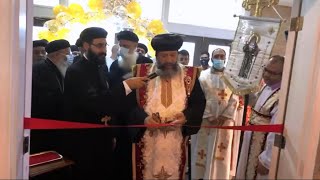 Church Opening: Divine Liturgy with Bishop Youssef - St. Karas Coptic Orthodox Church ~ 10/12/2020