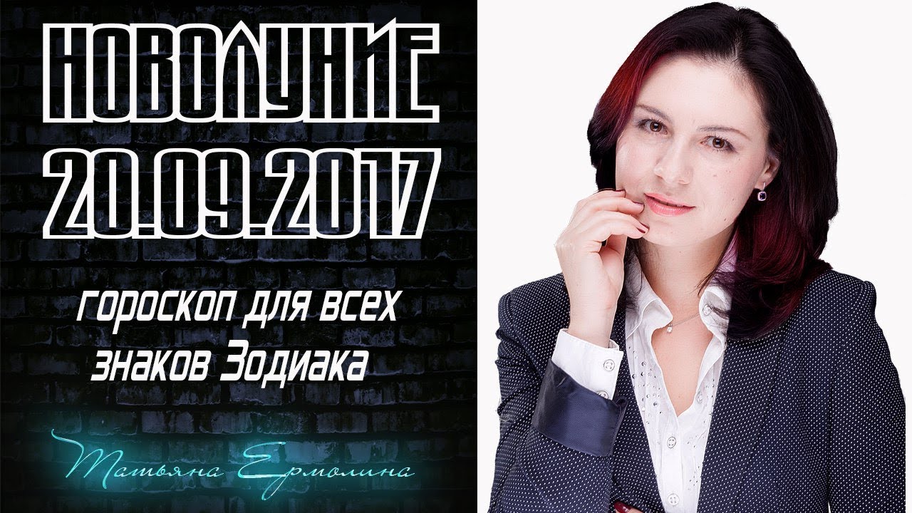 Гороскоп на апрель 2018. Весы окунутся в суету и бытовые хлопоты Гороскоп на апрель 2018. Весы окунутся в суету и бытовые хлопоты