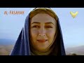 Hd Hazrat Suleman A S In Urdu Www Alfasahah Com