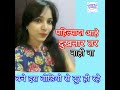 पहिल्यादा आहे दुखनार तर नाही ll Marathi Hot Call Recording ll Funny Call Records पहिल्यादा आहे दुखनार तर नाही ll Marathi Hot Call Recording ll Funny Call Records