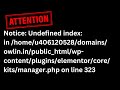 PHP Error Solved: Notice: Undefined index: content/plugins/elementor/core/kits/manager.php on line 3