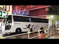 [HD]西鉄バス 福岡行夜間高速バス はかた号@新宿高速BT(20091211) ①