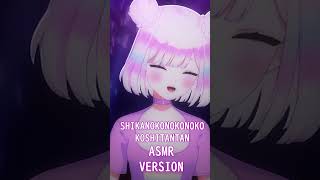 Shikanokonokonoko Koantan.... But Make It Eepy