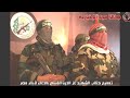 تعميم كتائب الشهيد عز الدين القسام عبر اللا