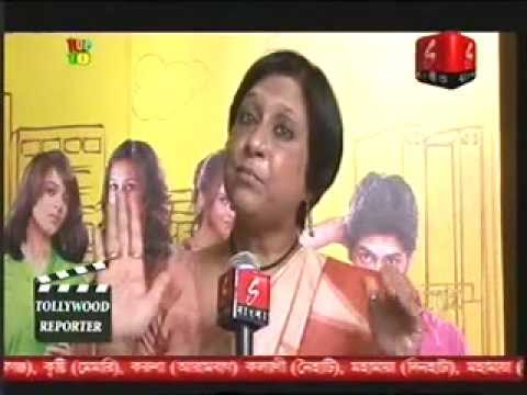 Bapi Bari Ja first look launch
