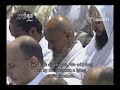 ختمة